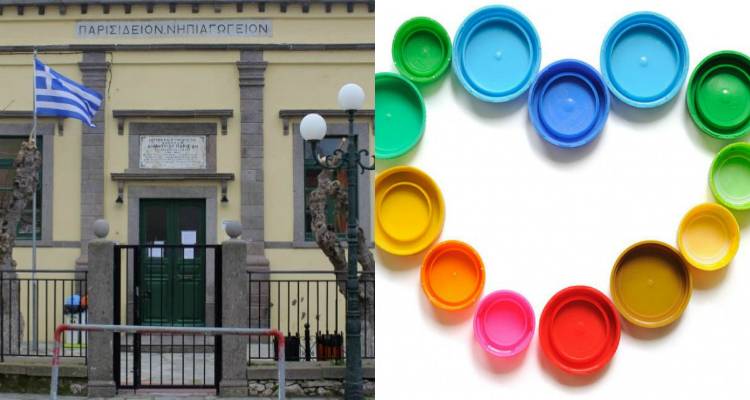 &Tau;&omicron; 1&omicron; &Nu;&eta;&pi;&iota;&alpha;&gamma;&omega;&gamma;&epsilon;ί&omicron; &Mu;ύ&rho;&iota;&nu;&alpha;&sigmaf; &sigma;&upsilon;&gamma;&kappa;&epsilon;&nu;&tau;&rho;ώ&nu;&epsilon;&iota; &pi;&lambda;&alpha;&sigma;&tau;&iota;&kappa;ά &kappa;&alpha;&pi;ά&kappa;&iota;&alpha; &gamma;&iota;&alpha; &kappa;&alpha;&lambda;ό &sigma;&kappa;&omicron;&pi;ό