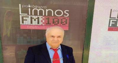 Μήνυμα του βουλευτή ΠΑΣΟΚ – ΚΙΝΑΛ Παναγιώτη Παρασκευαΐδη για την 113η Επέτειο Απελευθέρωσης της Λήμνου