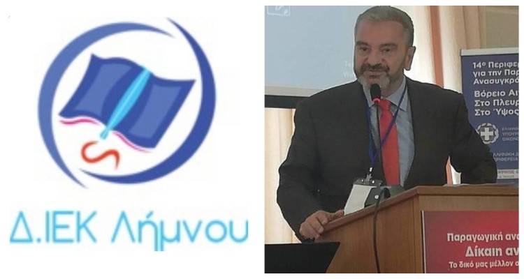 ΙΕΚ Λήμνου και Στέλιος Μάντζαρης παρουσιάζουν... «Ο τουρισμός την εποχή του COVID-19»