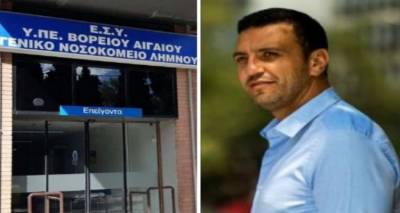 &Sigma;&eta;&mu;&alpha;&nu;&tau;&iota;&kappa;ή &epsilon;&xi;έ&lambda;&iota;&xi;&eta;: &Pi;&rho;&omicron;&kappa;&eta;&rho;ύ&chi;&tau;&eta;&kappa;&epsilon; &eta; &theta;έ&sigma;&eta; &Delta;&iota;&omicron;&iota;&kappa;&eta;&tau;ή &gamma;&iota;&alpha; &tau;&omicron; &Nu;&omicron;&sigma;&omicron;&kappa;&omicron;&mu;&epsilon;ί&omicron; &Lambda;ή&mu;&nu;&omicron;&upsilon;