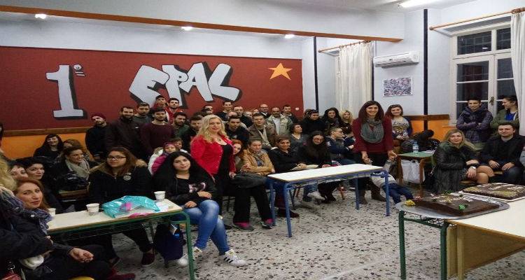 Το ΙΕΚ Λήμνου έκοψε την πρωτοχρονιάτικη πίτα του (photos)