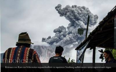 indonesia
