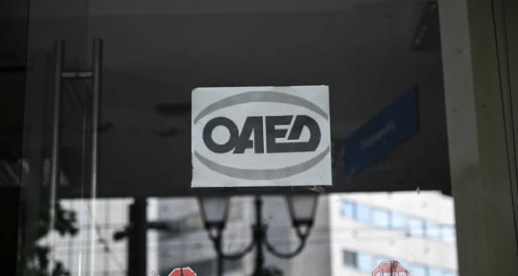 ΟΑΕΔ: Πώς θα καταβληθεί η έκτακτη οικονομική ενίσχυση 400 ευρώ σε μακροχρόνια άνεργους