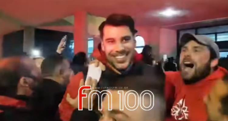 Λήμνος – Πρίντεζης: «Ευχαριστούμε για όλη την υποδοχή και την αγάπη!» (video)