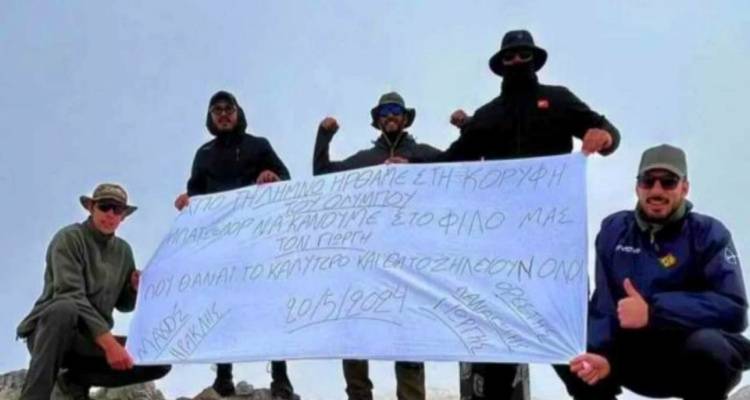 Ένα… διαφορετικό μπάτσελορ: Γαμπρός από τη Λήμνο αντί για μπουζούκια, πήγε τους φίλους του για ορειβασία στον Ολυμπο