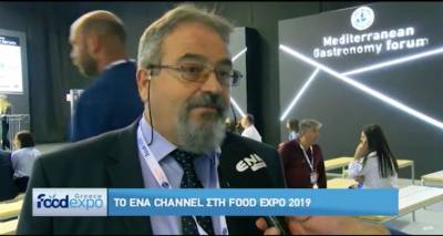 &Delta;&upsilon;&nu;&alpha;&mu;&iota;&kappa;ή &pi;&rho;&omicron;&beta;&omicron;&lambda;ή &tau;&omega;&nu; &kappa;&rho;&alpha;&sigma;&iota;ώ&nu; &kappa;&alpha;&iota; &tau;&omega;&nu; &pi;&rho;&omicron;ϊό&nu;&tau;&omega;&nu; &tau;&eta;&sigmaf; &Lambda;ή&mu;&nu;&omicron;&upsilon; &sigma;&tau;&eta;&nu; &laquo;Food Expo&raquo; (video)