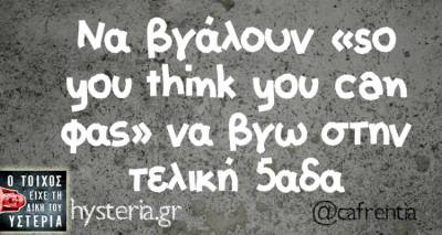 &Tau;&alpha; &pi;&alpha;&rho;&alpha;&lambda;&epsilon;&iota;&pi;ό&mu;&epsilon;&nu;&alpha; &tau;&eta;&sigmaf; &Delta;&epsilon;&upsilon;&tau;έ&rho;&alpha;&sigmaf; &alpha;&pi;ό &tau;&omicron; &epsilon;&lambda;&lambda;&eta;&nu;&iota;&kappa;ό ί&nu;&tau;&epsilon;&rho;&nu;&epsilon;&tau;
