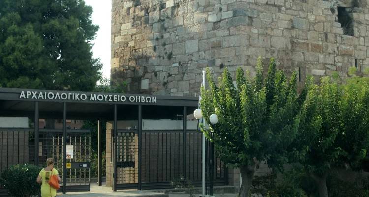 Προβληματισμός για το ρήγμα της Θήβας: Το πρωί το πόρισμα των ειδικών, μεταβαίνει κλιμάκιο στην περιοχή