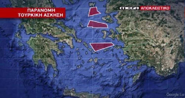 Τουρκία: Δεσμεύει με παράνομη NOTAM βόρειο και κεντρικό Αιγαίο για δύο μήνες | Σε επιφυλακή οι ελληνικές ένοπλες δυνάμεις