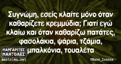 &Tau;&alpha; &pi;&alpha;&rho;&alpha;&lambda;&epsilon;&iota;&pi;ό&mu;&epsilon;&nu;&alpha; &tau;&eta;&sigmaf; &Delta;&epsilon;&upsilon;&tau;έ&rho;&alpha;&sigmaf;
