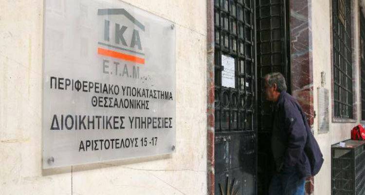 Έ&lambda;&lambda;&epsilon;&iota;&mu;&mu;&alpha; 2 &delta;&iota;&sigma;. &epsilon;&upsilon;&rho;ώ &sigma;&tau;&omicron; &Iota;&Kappa;&Alpha; | &Zeta;&eta;&tau;ά &sigma;&tau;ή&rho;&iota;&xi;&eta; &alpha;&pi;ό &tau;&omicron; &Alpha;&Kappa;&Alpha;&Gamma;&Epsilon; &gamma;&iota;&alpha; &nu;&alpha; &delta;ώ&sigma;&epsilon;&iota; &tau;&iota;&sigmaf; &sigma;&upsilon;&nu;&tau;ά&xi;&epsilon;&iota;&sigmaf;