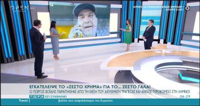 &Lambda;ή&mu;&nu;&omicron;&sigmaf;: &Epsilon;&gamma;&kappa;&alpha;&tau;έ&lambda;&epsilon;&iota;&psi;&epsilon; &tau;&omicron; &laquo;&zeta;&epsilon;&sigma;&tau;ό &chi;&rho;ή&mu;&alpha;&raquo; &gamma;&iota;&alpha; &tau;&omicron;&hellip; &zeta;&epsilon;&sigma;&tau;ό &gamma;ά&lambda;&alpha;!