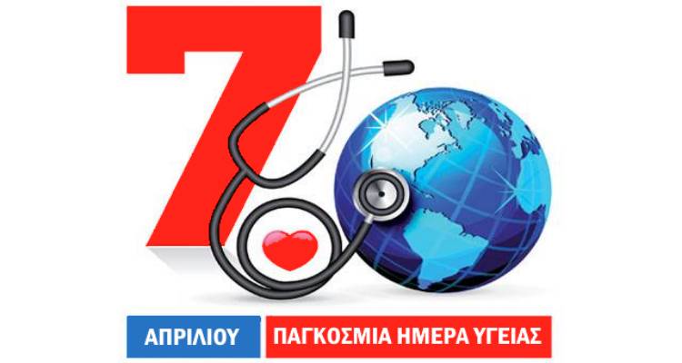 &Theta;&epsilon;ό&delta;&omega;&rho;&omicron;&sigmaf; &Mu;&pi;&alpha;&beta;έ&alpha;&sigmaf;: 7 &Alpha;&pi;&rho;&iota;&lambda;ί&omicron;&upsilon; - &Pi;&alpha;&gamma;&kappa;ό&sigma;&mu;&iota;&alpha; &Eta;&mu;έ&rho;&alpha; &Upsilon;&gamma;&epsilon;ί&alpha;&sigmaf;