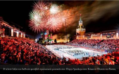 Russia