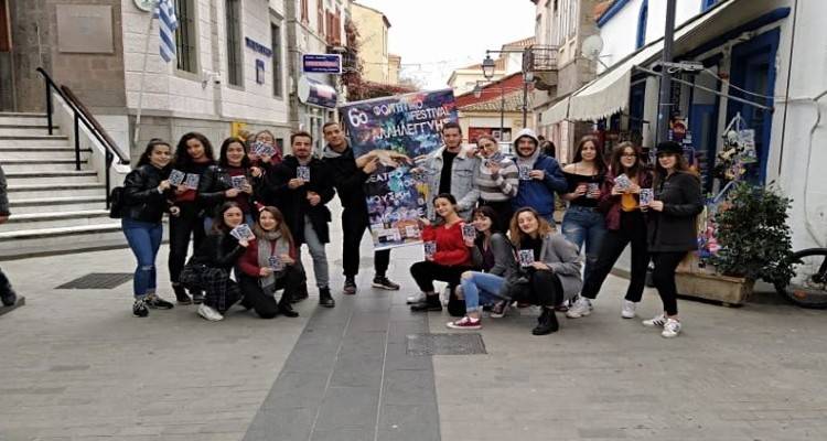 Λήμνος: Έρχεται το 6ο Φοιτητικό Φεστιβάλ Αλληλεγγύης