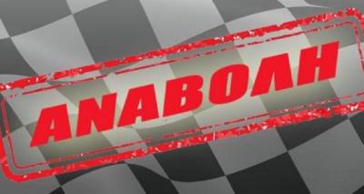 &Omicron; &Mu;&Epsilon;&Sigma; &Alpha;&gamma;ί&omicron;&upsilon; &Delta;&eta;&mu;&eta;&tau;&rho;ί&omicron;&upsilon; &alpha;&nu;&alpha;&beta;ά&lambda;&lambda;&epsilon;&iota; &tau;&eta;&nu; &alpha;&upsilon;&rho;&iota;&alpha;&nu;ή &chi;&omicron;&rho;&epsilon;&upsilon;&tau;&iota;&kappa;ή &pi;&alpha;&rho;ά&sigma;&tau;&alpha;&sigma;&eta; &lambda;ό&gamma;&omega; &pi;έ&nu;&theta;&omicron;&upsilon;&sigmaf;