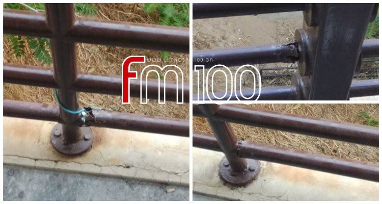 Επιδιορθώνονται τα κάγκελα της Παθολογικής Κλινικής του Νοσοκομείου Λήμνου