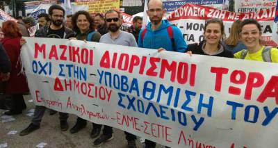 &Epsilon;&Lambda;&Mu;&Epsilon; &Lambda;ή&mu;&nu;&omicron;&upsilon;: &Pi;&rho;ό&sigma;&kappa;&lambda;&eta;&sigma;&eta; &sigma;&epsilon; έ&kappa;&tau;&alpha;&kappa;&tau;&eta; &gamma;&epsilon;&nu;&iota;&kappa;ή &sigma;&upsilon;&nu;έ&lambda;&epsilon;&upsilon;&sigma;&eta; | &Kappa;&alpha;&tau;&alpha;&gamma;&gamma;&epsilon;&lambda;ί&alpha; &gamma;&iota;&alpha; &tau;&eta; &sigma;ύ&lambda;&lambda;&eta;&psi;&eta; &mu;&epsilon;&lambda;ώ&nu; &tau;&eta;&sigmaf; &Alpha;' &Epsilon;&Lambda;&Mu;&Epsilon; &Theta;&epsilon;&sigma;/&nu;ί&kappa;&eta;&sigmaf; (video)