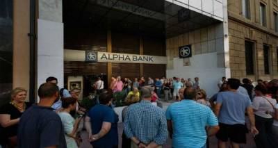 &Kappa;&lambda;&epsilon;&iota;&sigma;&tau;έ&sigmaf; &alpha;&pi;ό &alpha;ύ&rho;&iota;&omicron; &omicron;&iota; &tau;&rho;ά&pi;&epsilon;&zeta;&epsilon;&sigmaf; | E&pi;&iota;&beta;&omicron;&lambda;ή capital controls