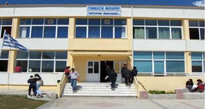Γυμνάσιο Μούδρο: «Περίπατος με νόημα και περιεχόμενο»