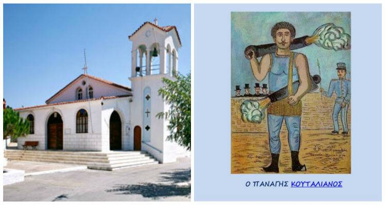 &Epsilon;&kappa;&delta;ή&lambda;&omega;&sigma;&eta; &sigma;&tau;&eta; &Nu;έ&alpha; &Kappa;&omicron;ύ&tau;&alpha;&lambda;&eta; &gamma;&iota;&alpha; &tau;&alpha; 100 &chi;&rho;ό&nu;&iota;&alpha; &alpha;&pi;ό &tau;&omicron; &theta;ά&nu;&alpha;&tau;&omicron; &tau;&omicron;&upsilon; &Pi;&alpha;&nu;&alpha;&gamma;ή &Kappa;&omicron;&upsilon;&tau;&alpha;&lambda;&iota;&alpha;&nu;&omicron;ύ