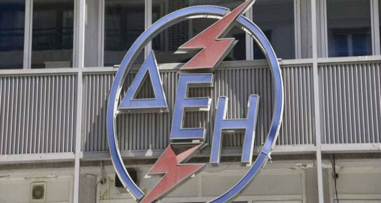 &Pi;&alpha;&rho;&alpha;&tau;&epsilon;ί&nu;&epsilon;&tau;&alpha;&iota; &tau;&omicron; &pi;&rho;ό&gamma;&rho;&alpha;&mu;&mu;&alpha; &lambda;&eta;&xi;&iota;&pi;&rho;ό&theta;&epsilon;&sigma;&mu;&omega;&nu; &omicron;&phi;&epsilon;&iota;&lambda;ώ&nu; &tau;&eta;&sigmaf; &Delta;&Epsilon;&Eta;