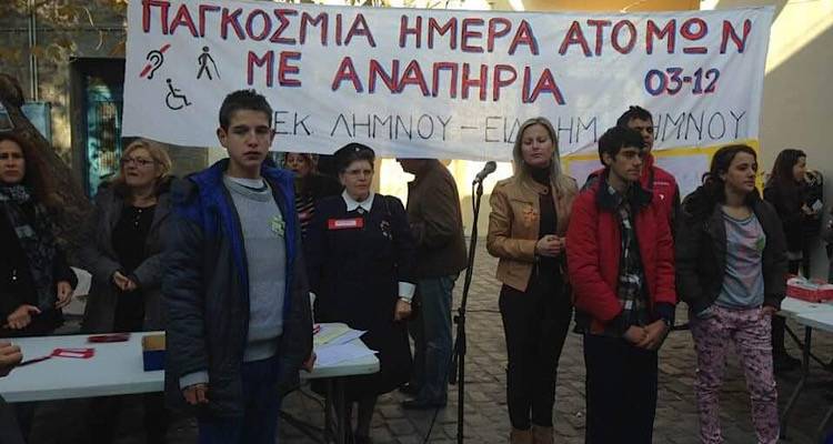 Π. Κυριαζής: «Μερικώς προσβάσιμη η Μύρινα για τα ΑΜΕΑ, ιδού τι πρέπει να γίνει στην πόλη»