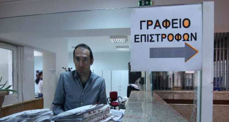 &Omicron;&delta;&eta;&gamma;ί&epsilon;&sigmaf; &tau;&eta;&sigmaf; &Alpha;&Alpha;&Delta;&Epsilon; &gamma;&iota;&alpha; &pi;&lambda;&eta;&rho;&omega;&mu;έ&sigmaf; &omicron;&phi;&epsilon;&iota;&lambda;ώ&nu; &pi;&rho;&omicron;&sigmaf; &tau;&omicron; &Delta;&eta;&mu;ό&sigma;&iota;&omicron; | &Pi;ό&tau;&epsilon; &omicron;&iota; &sigma;&upsilon;&nu;&alpha;&lambda;&lambda;&alpha;&gamma;έ&sigmaf; &delta;&epsilon;&nu; &beta;&alpha;&rho;ύ&nu;&omicron;&nu;&tau;&alpha;&iota; &mu;&epsilon; &pi;&rho;&omicron;&mu;ή&theta;&epsilon;&iota;&alpha;