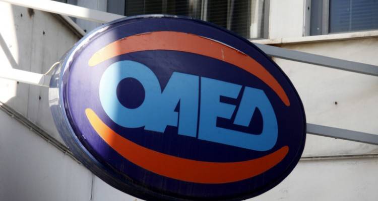 Νέο πρόγραμμα του ΟΑΕΔ για 36.000 θέσεις εργασίας | Οι απολαβές και οι προϋποθέσεις