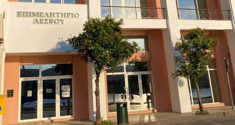 &Epsilon;&kappa;&lambda;&omicron;&gamma;έ&sigmaf; &gamma;&iota;&alpha; &tau;&omicron; &Epsilon;&pi;&iota;&mu;&epsilon;&lambda;&eta;&tau;ή&rho;&iota;&omicron; &Lambda;έ&sigma;&beta;&omicron;&upsilon; &ndash; &Lambda;ή&mu;&nu;&omicron;&upsilon;