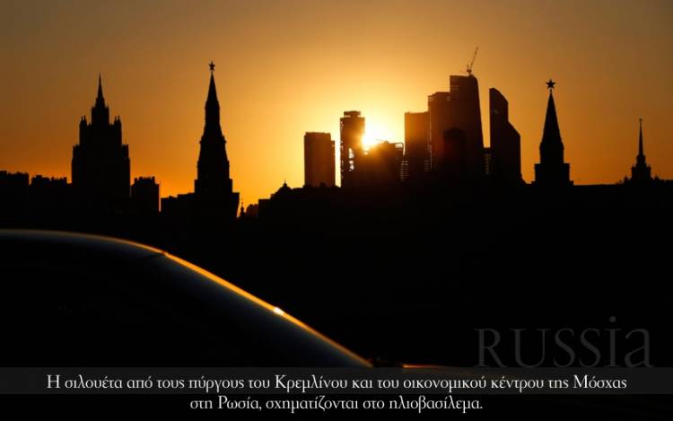 Russia