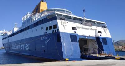 &laquo;&Mu;&epsilon; &chi;&alpha;&lambda;&alpha;&sigma;&mu;έ&nu;&eta; &mu;&iota;&alpha; &kappa;ύ&rho;&iota;&alpha; &mu;&eta;&chi;&alpha;&nu;ή &kappa;&iota;&nu;&epsilon;ί&tau;&alpha;&iota; &tau;&omicron; Blue Star Mykonos&raquo; &kappa;&alpha;&tau;&alpha;&gamma;&gamma;έ&lambda;&epsilon;&iota; &tau;&omicron; &Kappa;&Kappa;&Epsilon;