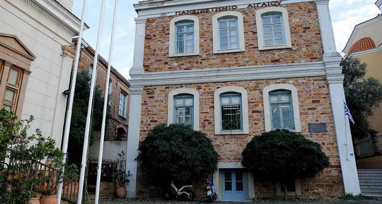 Το υψηλού επιπέδου Πανεπιστήμιο Αιγαίου