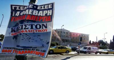 &Sigma;&epsilon; &alpha;&pi;&epsilon;&rho;&gamma;&iota;&alpha;&kappa;ό &kappa;&lambda;&omicron;&iota;ό &eta; &chi;ώ&rho;&alpha; &tau;&eta;&nu; &Pi;έ&mu;&pi;&tau;&eta;
