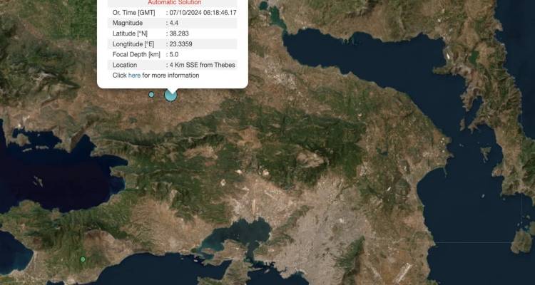 &Sigma;&epsilon;&iota;&sigma;&mu;ό&sigmaf; &tau;ώ&rho;&alpha; 4,4 &Rho;ί&chi;&tau;&epsilon;&rho; &sigma;&tau;&eta; &Theta;ή&beta;&alpha;, &alpha;&iota;&sigma;&theta;&eta;&tau;ό&sigmaf; &sigma;&tau;&eta;&nu; &Alpha;&theta;ή&nu;&alpha;