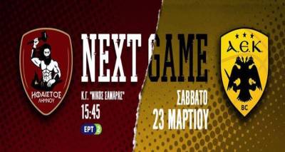 &Kappa;ά&lambda;&epsilon;&sigma;&mu;&alpha; &Eta;&phi;&alpha;ί&sigma;&tau;&omicron;&upsilon; &sigma;&tau;&omicron;&nu; &kappa;ό&sigma;&mu;&omicron; &tau;&omicron;&upsilon; &epsilon;&nu;ό&psi;&epsilon;&iota; &Alpha;&Epsilon;&Kappa;