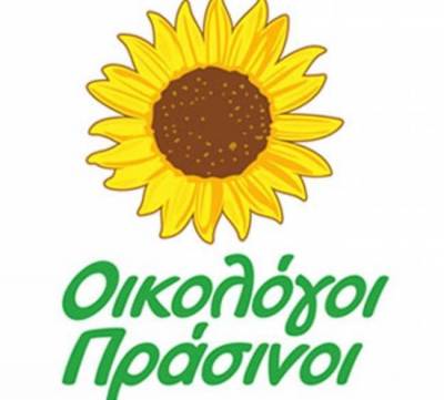 Οικολόγοι Πράσινοι:«Δεν θα μας απαγορεύσετε τον ύπνο κάτω από τ&#039; αστέρια!»