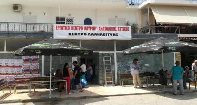 &Sigma;&Epsilon;&Pi;&Epsilon; &Lambda;ή&mu;&nu;&omicron;&upsilon;: &Sigma;&upsilon;&gamma;&kappa;έ&nu;&tau;&rho;&omega;&sigma;&eta; &sigma;&chi;&omicron;&lambda;&iota;&kappa;ώ&nu; &epsilon;&iota;&delta;ώ&nu; &gamma;&iota;&alpha; &tau;&omicron;&upsilon;&sigmaf; &pi;&upsilon;&rho;ό&pi;&lambda;&eta;&kappa;&tau;&omicron;&upsilon;&sigmaf; &tau;&omicron;&upsilon; &Epsilon;&rho;&gamma;&alpha;&tau;&iota;&kappa;&omicron;ύ &Kappa;έ&nu;&tau;&rho;&omicron;&upsilon; &Lambda;&alpha;&upsilon;&rho;ί&omicron;&upsilon;