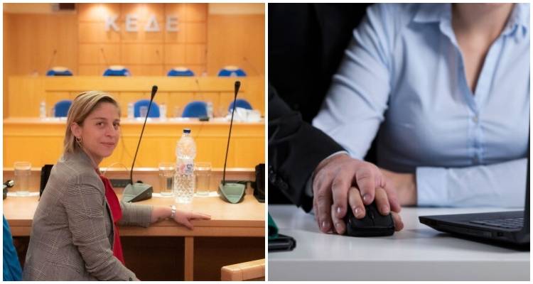 Η Μ. Κακαλή στην ημερίδα για τα &quot;ζητήματα σεξουαλικής παρενόχλησης στο χώρο εργασίας&quot;