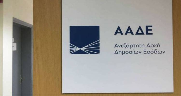 &Sigma;&tau;&omicron; &upsilon;&pi;&omicron;&upsilon;&rho;&gamma;&epsilon;ί&omicron; &Omicron;&iota;&kappa;&omicron;&nu;&omicron;&mu;&iota;&kappa;ώ&nu; ό&sigma;&omicron;&iota; &kappa;&rho;&iota;&theta;&omicron;ύ&nu; &alpha;&nu;&epsilon;&pi;&alpha;&rho;&kappa;&epsilon;ί&sigmaf; &gamma;&iota;&alpha; &sigma;&tau;&epsilon;&lambda;έ&chi;&eta; &tau;&eta;&sigmaf; &Alpha;&Alpha;&Delta;&Epsilon;