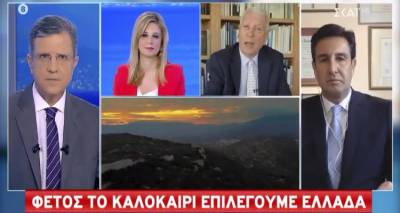 &Kappa;ώ&sigma;&tau;&alpha;&sigmaf; &Mu;&omicron;&upsilon;&tau;&zeta;&omicron;ύ&rho;&eta;&sigmaf; &sigma;&tau;&omicron;&nu; &Sigma;&Kappa;&Alpha;Ϊ: &laquo;&Kappa;&alpha;&lambda;&omicron;ύ&mu;&epsilon; ό&lambda;&omicron;&upsilon;&sigmaf; &tau;&omicron;&upsilon;&sigmaf; Έ&lambda;&lambda;&eta;&nu;&epsilon;&sigmaf; &nu;&alpha; &epsilon;&pi;&iota;&sigma;&kappa;&epsilon;&phi;&theta;&omicron;ύ&nu; &tau;&alpha; &nu;&eta;&sigma;&iota;ά &tau;&omicron;&upsilon; &Beta;&omicron;&rho;&epsilon;ί&omicron;&upsilon; &Alpha;&iota;&gamma;&alpha;ί&omicron;&upsilon;&raquo; (video)