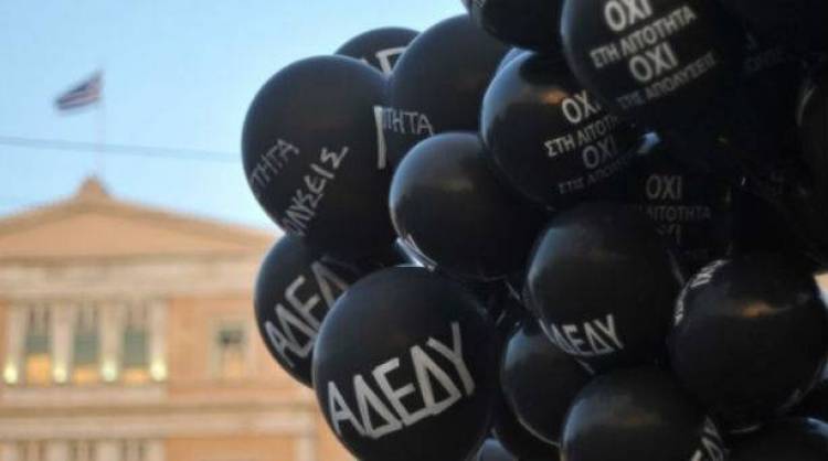 &laquo;&Kappa;&alpha;&lambda;ύ&pi;&tau;&epsilon;&iota;&raquo; &eta; &Alpha;.&Delta;.&Epsilon;.&Delta;.&Upsilon; &tau;&eta;&nu; &Pi;&alpha;&nu;&lambda;&eta;&mu;&nu;&iota;&alpha;&kappa;ή &kappa;&iota;&nu;&eta;&tau;&omicron;&pi;&omicron;ί&eta;&sigma;&eta; &sigma;&tau;&iota;&sigmaf; 30 &Nu;&omicron;&epsilon;&mu;&beta;&rho;ί&omicron;&upsilon;