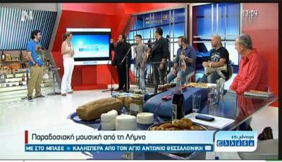 &Eta; &Lambda;ή&mu;&nu;&omicron;&sigmaf; &sigma;&tau;&eta;&nu; &epsilon;&kappa;&pi;&omicron;&mu;&pi;ή &laquo;&Epsilon;&pi;&iota;&mu;έ&nu;&omicron;&upsilon;&mu;&epsilon; &Epsilon;&lambda;&lambda;ά&delta;&alpha;&raquo;