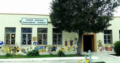 &Tau;&omicron; &mu;&iota;&sigma;&theta;ό &tau;&omicron;&upsilon; &sigma;&tau;&omicron; &Epsilon;&iota;&delta;&iota;&kappa;ό &Sigma;&chi;&omicron;&lambda;&epsilon;ί&omicron; &Kappa;&alpha;&lambda;&lambda;&iota;&theta;έ&alpha;&sigmaf; &delta;ώ&rho;&iota;&sigma;&epsilon; &omicron; &Pi;&rho;ό&epsilon;&delta;&rho;&omicron;&sigmaf; &tau;&omicron;&upsilon; &chi;&omega;&rho;&iota;&omicron;ύ