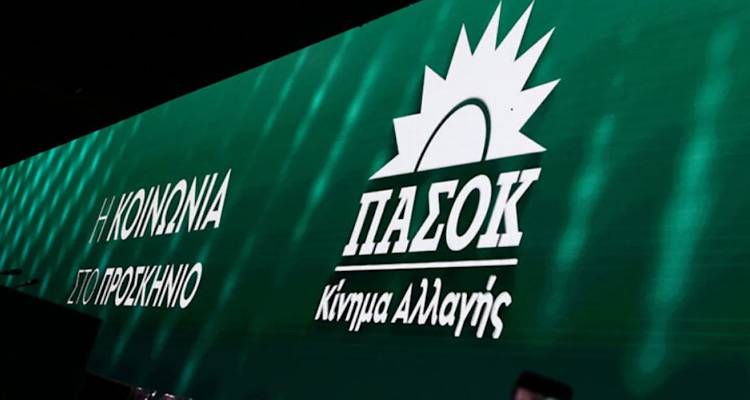 Ν. Ε. ΠΑΣΟΚ Λήμνου: «Η επιλογή εγκατάλειψης των νησιών από την κυβέρνηση της ΝΔ δεν μπορεί να κρυφτεί πίσω από ολιγόωρες επισκέψεις επιφανών υπουργών»