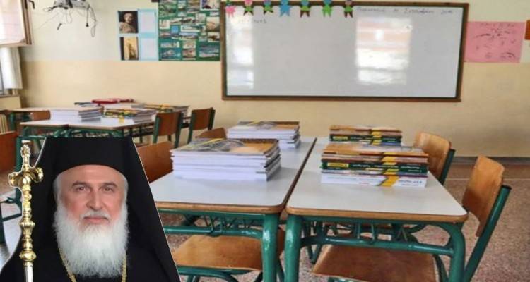 Με εντολή της διευθ. Πρωτοβάθμιας Εκπαίδευσης ανοιχτά αύριο τελικά τα σχολεία της Λήμνου