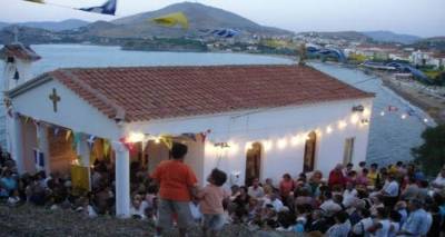 &Eta; &Mu;ύ&rho;&iota;&nu;&alpha; &epsilon;&tau;&omicron;&iota;&mu;ά&zeta;&epsilon;&tau;&alpha;&iota; &nu;&alpha; &pi;&alpha;&nu;&eta;&gamma;&upsilon;&rho;ί&sigma;&epsilon;&iota; &tau;&eta;&nu; &Alpha;&gamma;ί&alpha; &Pi;&alpha;&rho;&alpha;&sigma;&kappa;&epsilon;&upsilon;ή