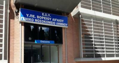Κίνητρα σε γιατρούς ΕΣΥ σε παραμεθόριες νησιωτικές περιοχές ζητούν βουλευτές του ΣΥΡΙΖΑ