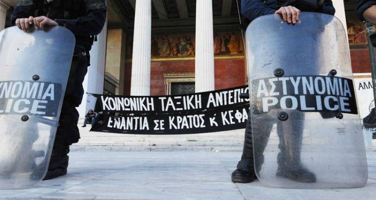 &Epsilon;&pi;έ&mu;&beta;&alpha;&sigma;&eta; &tau;&eta;&sigmaf; &alpha;&sigma;&tau;&upsilon;&nu;&omicron;&mu;ί&alpha;&sigmaf; &mu;έ&sigma;&alpha; &sigma;&tau;&eta;&nu; &Pi;&rho;&upsilon;&tau;&alpha;&nu;&epsilon;ί&alpha;