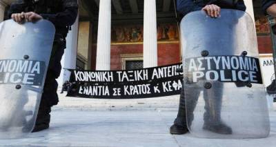 &Epsilon;&pi;έ&mu;&beta;&alpha;&sigma;&eta; &tau;&eta;&sigmaf; &alpha;&sigma;&tau;&upsilon;&nu;&omicron;&mu;ί&alpha;&sigmaf; &mu;έ&sigma;&alpha; &sigma;&tau;&eta;&nu; &Pi;&rho;&upsilon;&tau;&alpha;&nu;&epsilon;ί&alpha;